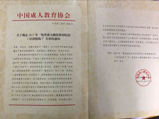 说明: C:\Users\dell\Desktop\3.jpg