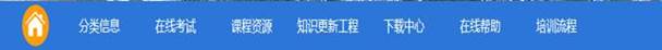 说明: 说明: C:\Users\Administrator\AppData\Roaming\Tencent\Users\328703845\QQ\WinTemp\RichOle\8)9NC[BTL4%$IG]_74(2{27.png